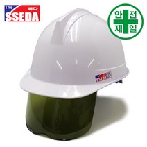 차광보안경부착 투구 쎄다안전모 ( 3-자동) 안전모 헬멧 건설 산업 안전모, 무지(인쇄없음), 5. 연녹색(그린)