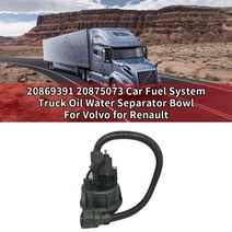 그리스트랩 유수분리기 유수분리조 Renault 용 볼보 자동차 연료 시스템 트럭 오일 워터 세퍼레이터 보울 2, 01 Black