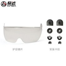 스키 보드 헬멧 안전모 xinda 야외 abs 암벽 등반 고글 동굴 탐험 canyoning 안전 내리막 동굴학 산악 구조 장비, 텔레비전