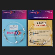 두리 우럭 스프링 가지 채비 2단 3단