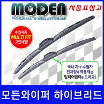 볼보 XC90 (03~13년) 와이퍼 모든와이퍼