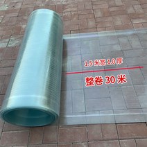 렉산 캐노피 썬룸 차양막 농막 복층 지붕 창문 골판, 1.5m 너비 1.0mm 두께 30m 길이