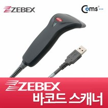 바코드 BUSB용 U 스캐너Z-3220 블랙, 본 상품 선택하기