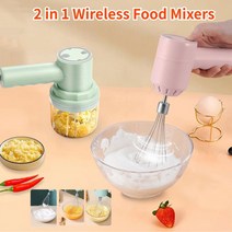 다이어트 디톡스 해독주스 휴대용 텀블러 블렌더 믹서 주방 도구 핸드 전기 푸드 프로세서 세트 우유 거품기 계란 비터 케이크 베이킹 반죽, 12=C2in1Pink2000mAh