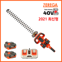 제르가 40v 충전전정기 충전식전정기 헤지커터 헤지트리머 풀세트