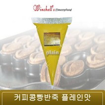 메리 / HACCP/ 프리미엄 커피콩빵반죽 플레인맛 10kg, 커피맛 10kg + 2kg 추가제공, 1개