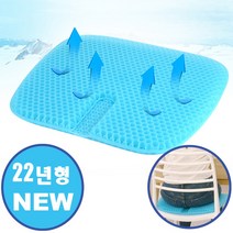 [TV 홈쇼핑] NEW 22년형 BNS 쿨링핏 에어 방석 에어메쉬 통풍시트, 2세트 특가구성