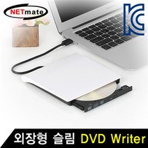 노트북 USB 외장형 슬림 CD롬 DVD Writer 화이트