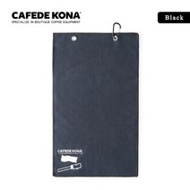 CAFEDE 코나 바리스타 클리닝 타올 후크가 달린 초흡수 및 건조 커피 컵 물티슈, [01] Black