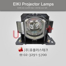 [ek400xa램프] EIKI EK-400XA 5811121495-SEK 프로젝터 램프, 정품램프