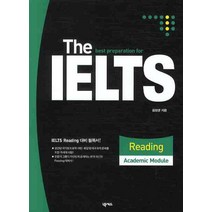 THE IELTS READING(ACADEMIC MODULE), 넥서스