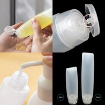 파니펀 튜브형 케이스 화장품크림용기 프라스틱용기, 50ml