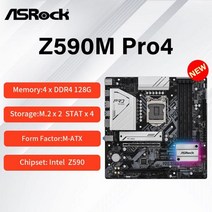ASROCK Z590M Pro4 마더보드 인텔 코어 프로세서 10 11 세대 DDR4 소켓 LGA1200 Max-128G 더블 채널 신제품, 마더 보드
