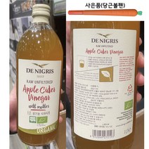 데니그리스 유기농 사과식초 1L, 1개