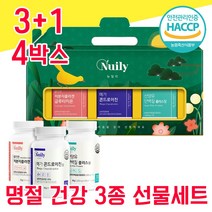 센스 있는 고급 좋은 추석 명절 설날 설 선물 세트 셋트 5만원 6만원 대 저분자 피쉬 어류 콜라겐 콘드로이친 글루 타치온 산양유 단백질 담백질 물과함께 예비 시댁 어르신, 3+1 4박스 - 다니마켓