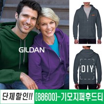 길단88600 무지 기모 후드집업 단체티 과티 제작 /아시아핏