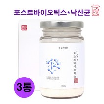 포스트바이오틱스 낙산유산균 발효 사균 생균 미야이리균 신바이오틱스 프로 프리바이오틱스 장까지살아가는 아포형성 부티르산 가세리 루테리 락티스 온가족 장건강, 3개