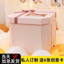 초대형 선물함 빈 상자 큰 선물함 여자친구 선물함 선물함 포장 생일종이함 설빔, 01 핑크 사각형 메가 기프트 박스 [이중층, 01 40x40x30[이중 내외동색]