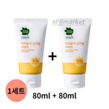그린핑거 야외놀이 선크림 파워블록 SPF50+ PA++++, 10set, 160ml