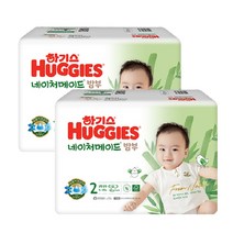 2023년 NEW 하기스 네이처메이드 밤부 2단계 공용 밴드형 58매 X 2팩