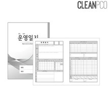 쭈vnv_가꿈 운영일지 속지 어린이집 유치원일지 리필일지 양식 원아일지 일지 교체용일지+쭈vnv, ♥myHoney-쇼핑, ♥쭈vnv
