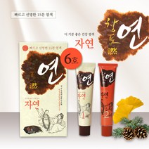 중외제약 창포연 자연 6호 자연진갈색 60g 친환경 프리미엄 새치염색약