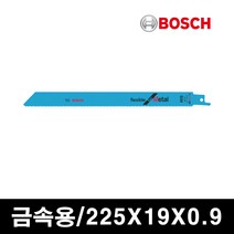 BOSCH 보쉬 금속용 컷소날 컷쏘날 225mm S1122BF, 1개