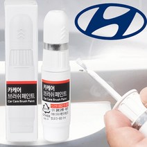 현대 그랜드스타렉스 자동차붓펜 NGA 페인트 수퍼레드 카페인트도색 휠복원 기스제거 문콕, 붓펜, 1개
