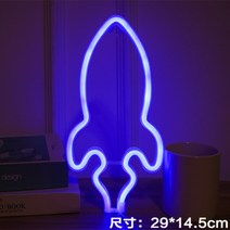 LED 컬러 램프 유니크한 벽장식 무드등 레터링 네온사인, 군청 로켓