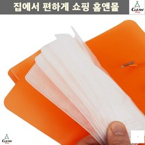 DVD케이스 자차 이동시 간편휴대 CD보관케이스 씨디 CD자켓 씨디보관함