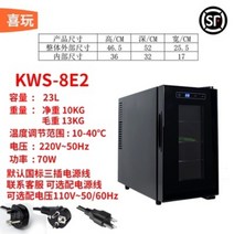 나비물 파충류인큐베이터 에그트레이 케이지 알 거북이 알통 도마뱀 파충류, KWS-8E2(23L)