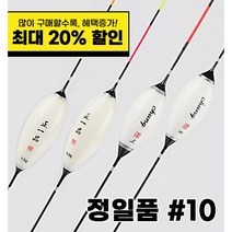 정일품 올림찌 #10 단품/셋트구성, 4호(3.0g), 3개