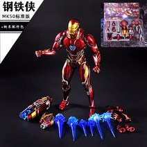 유에스 피규어 생일선물 수집 어벤져스 피규어 아이언맨 어벤져스 4SHF 아이언맨 컴퍼니 MK50나노 MK, 01.[아름다운 케이스] 스폿, 옵션05