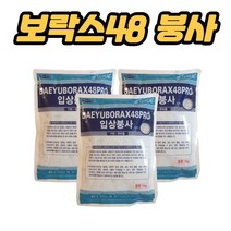 농사친구 대유 입상 붕사 비료 입제 3KG 토양 시비 붕산 붕소 배추 김장 밑거름 기비 추비 고추 양파 마늘
