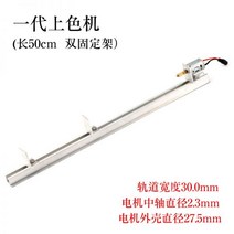 민물찌 수제찌 선반 머신 낚시 페인트 도색 선반툴, 1 세대 (50cm) + USB 플러그와 함께 제공 + 1개