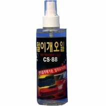 400ML 기름 오일 털이개오일 총채 자동차 먼지털이 털이개 먼지떨이개 먼지 차량용