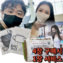 VARY 베리타임 숨쉬는 마스크 친환경 포장 목욕탕 수영장 물놀이 방수 마스크 운동용 러닝 마라톤 서핑 방수 운동 헬스 오션 월드 방수 아쿠아로빅 워터파크 마스크, 베리 블랙XS