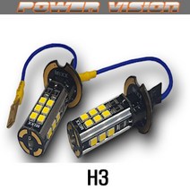 파워비젼 LED 안개등 고휘도 포그등 안개전구 차튜닝, H3타입, 2개입