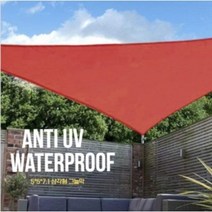 삼각그늘막 삼각타프 98% UV차단 280GSM 고밀도 방수 썬쉐이드, 테라코타(빨강)