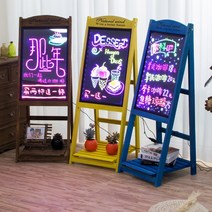LED 네온보드 블랙보드 입간판 빛 광고 작은 칠판 가게 홍보 업체 길거리 눈에 띄는
