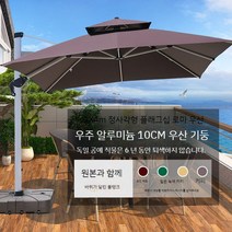 접이식 야외 파라솔 테이블 의자 일체형 카페 휴대용 우산 테라스, 21 기함  원래 바퀴 달린 물 탱크가 있는 3x4m
