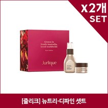 [쥴리크] 뉴트리-디파인 셋트 X2