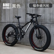 트렉자전거 로드자전거용품 로드자전거추천 트렉자전거하이브리드 스캇mtb 트렉자전거용품 트렉자전거로드 접이식자전거 트렉자전거 트렉 30만원대로드자전거, 7속, 24, 블랙[스포크]