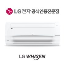 LG전자 휘센 시스템에어컨 실내기 6평 M-Q0230C2S 실외기제외 설치비별도