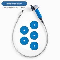 타일 전동 줄눈 제거기 솔기 미봉 전동 공구 미봉제 적용 도구 바닥 홈 셀프시공 줄눈칼 실리콘, 클리어 2세대 플렉시블 샤프트 톱날 5개