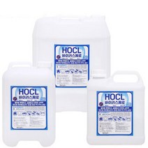 미산성 차아염소산수 HOCL 대용량 20L 10L 5L 소독제 살균제, 1