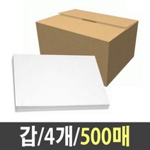 윈지커머스_근영사 켄트지 도화지 130g 8절 B4 총500매 색지 용지 두꺼운 지류_WINZI_CMMC, 윈지커머스_단일옵션, 윈지커머스_단일옵션