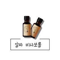 [백향기] 뱀독펩타이드 화장품재료 DIY화장품만들기, 10ml