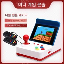 레트로게임기 오락실게임 아케이드 오락기 옛날게임, B
