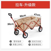 캠핑웨건 캠핑 폴딩박스 캠핑용품 캠핑카 사진촬영 카트 캠핑 카트 야전, 옵션03